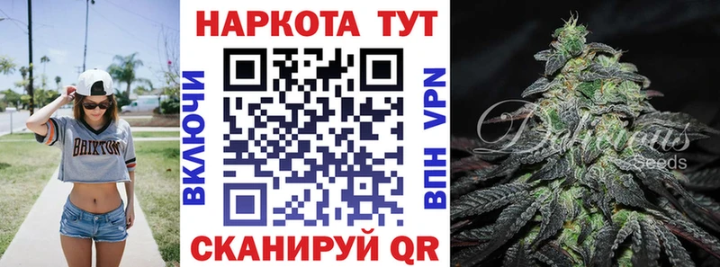 Купить ГАШИШ  АМФ  Мефедрон  МАРИХУАНА  Волгоград