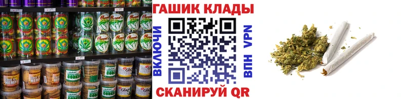 Печенье с ТГК конопля  Купить где  Волгоград 