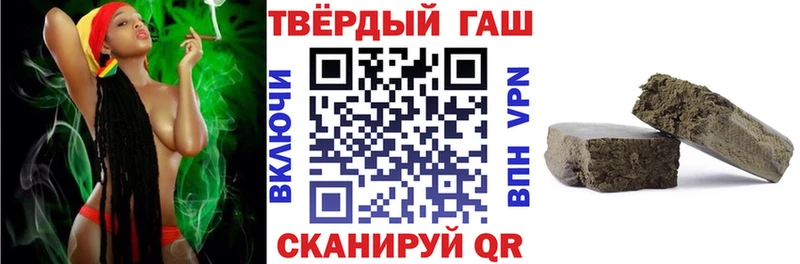 ГАШ Cannabis  Купить где  Волгоград 