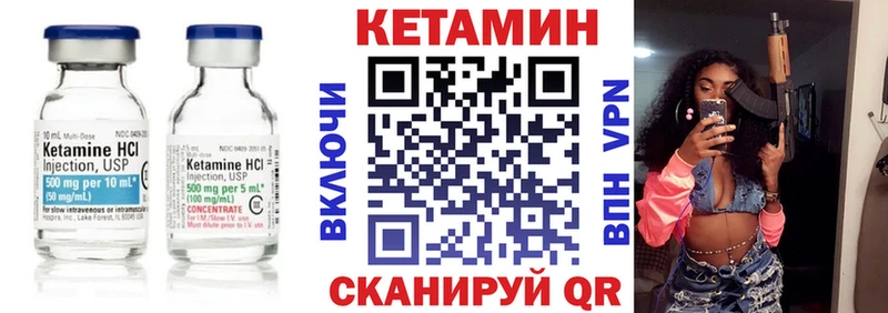 Купить где  Волгоград  КЕТАМИН ketamine 