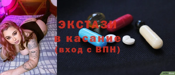 молекула духа Ладушкин