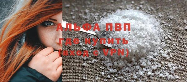 каннабис Лабытнанги