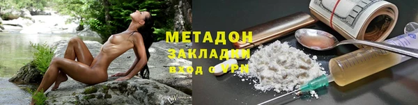 мефедрон мука Лагань