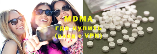 мефедрон мука Лагань