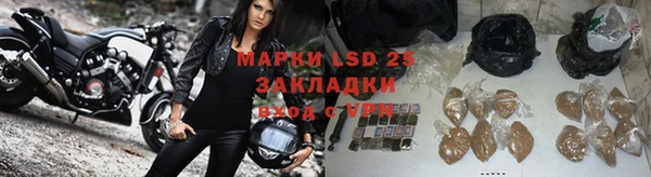 каннабис Лабытнанги
