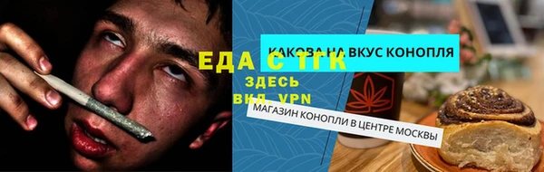 мефедрон мука Лагань