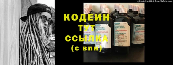 мефедрон мука Лагань