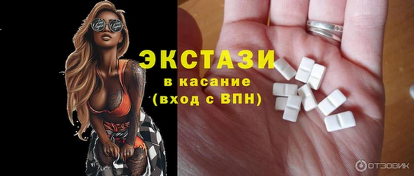 мефедрон мука Лагань