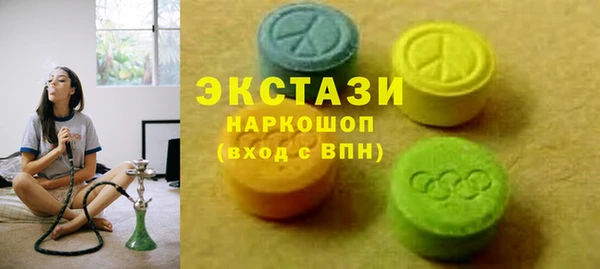 мефедрон мука Лагань