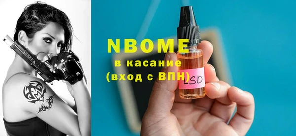 мефедрон мука Лагань