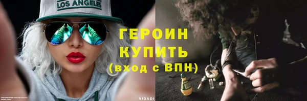 мефедрон мука Лагань