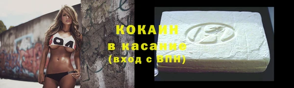 мефедрон мука Лагань