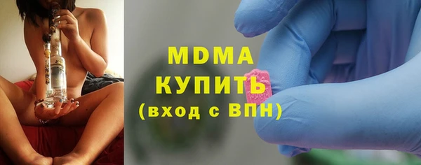 мефедрон мука Лагань