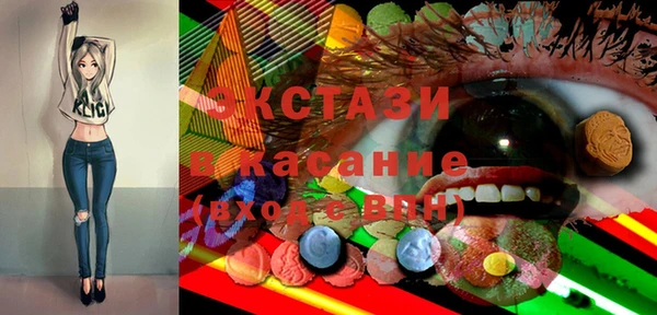 молекула духа Ладушкин