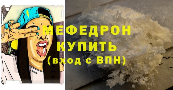 каннабис Лабытнанги