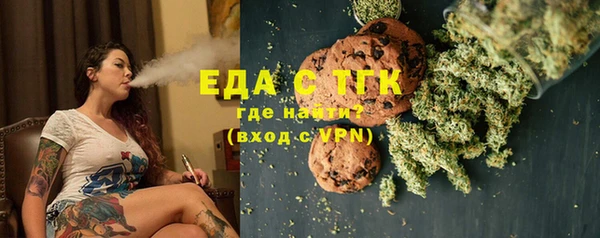 мефедрон мука Лагань
