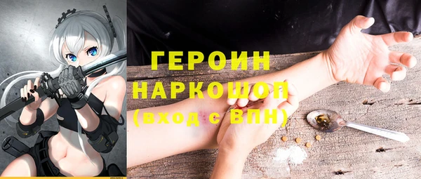 мефедрон мука Лагань