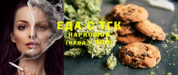 молекула духа Ладушкин