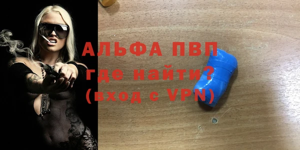 каннабис Лабытнанги