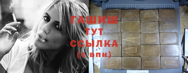 мефедрон мука Лагань