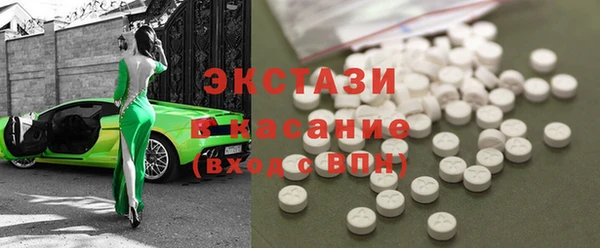 молекула духа Ладушкин