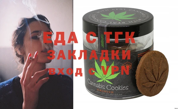 молекула духа Ладушкин