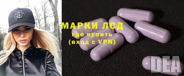 мефедрон мука Лагань