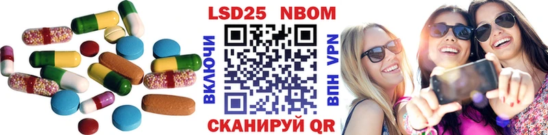 LSD-25 экстази кислота Волгоград