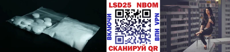 Лсд 25 экстази кислота  Купить закладки  Волгоград 