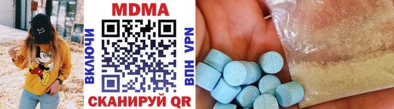 Купить закладки  Волгоград  МДМА crystal 