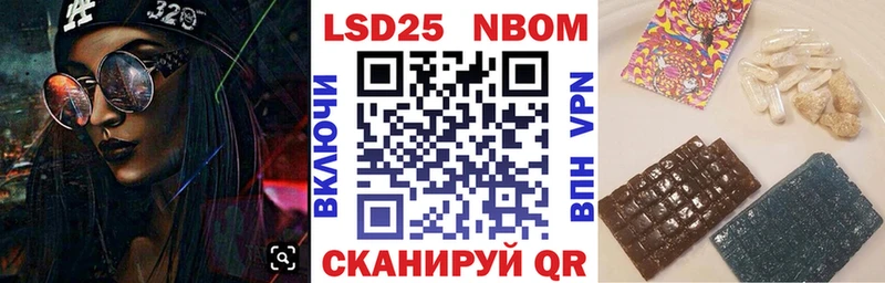 Марки N-bome 1500мкг  Купить где  Волгоград 