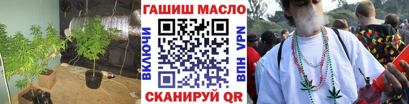 ТГК жижа  Купить  Волгоград 