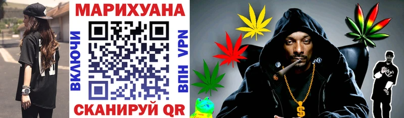 Бошки Шишки VHQ  Купить где  Волгоград 